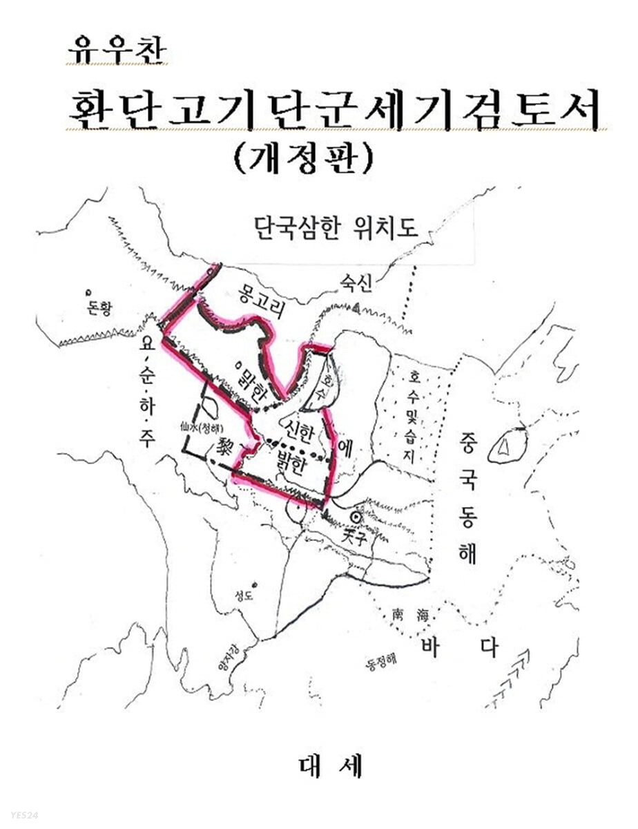 9791187349310