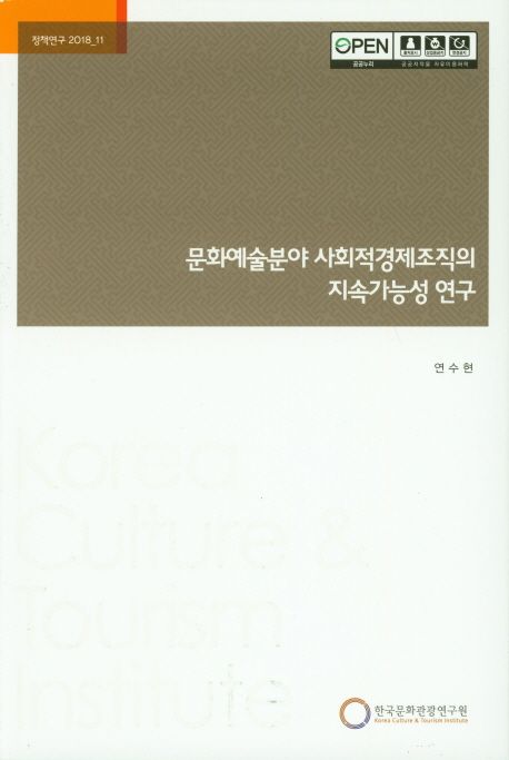 9788960357303