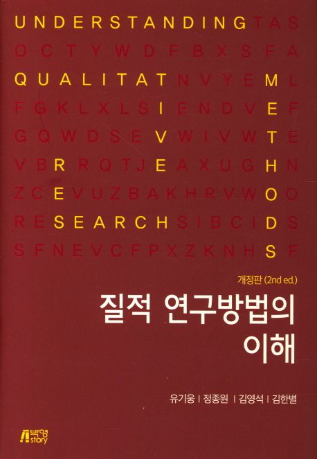 KS인력개발 이미지