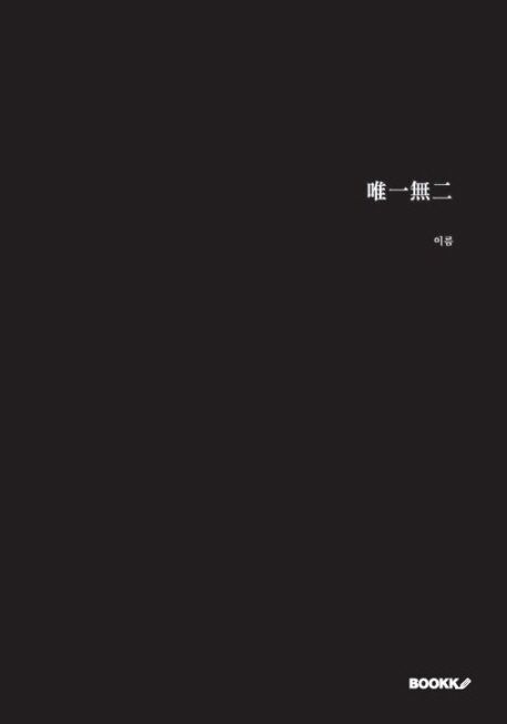 9791137224810