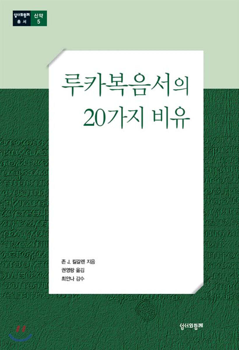 9788976353474