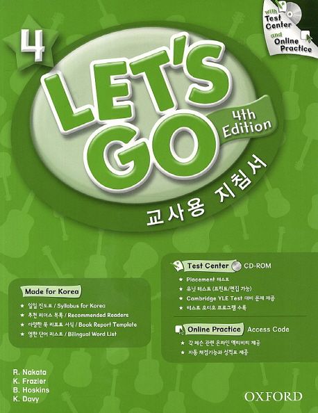 [4판]Let’s Go 4 : 교사용 지침서 : Test center and Online Practice (Korean)