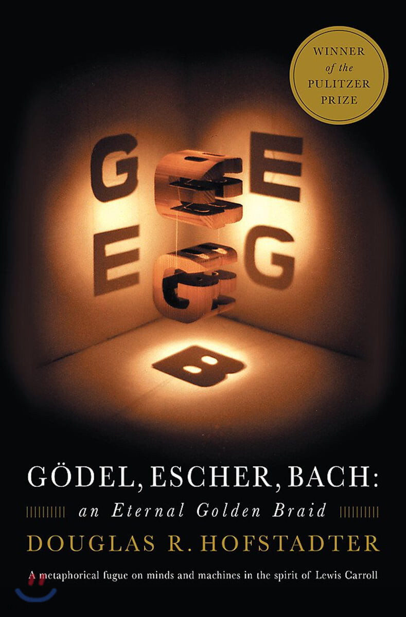 Godel, Escher, Bach: An Eternal Golden Braid (An Eternal Golden Braid)