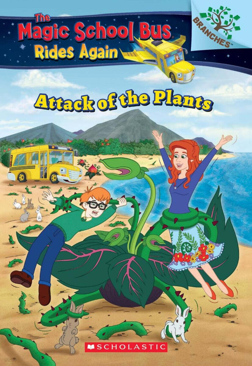 Attack of the plants 표지