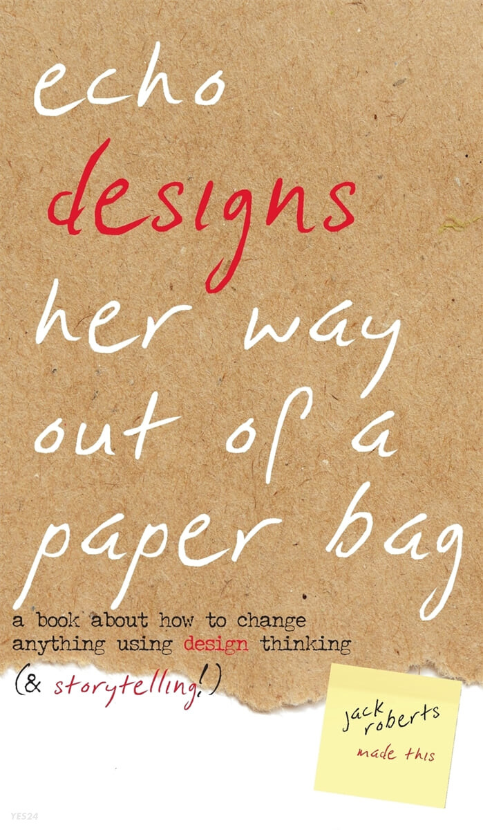 Echo Designs Her Way Out of a Paper Bag: a book about how to change anything using design thinking (& storytelling!)