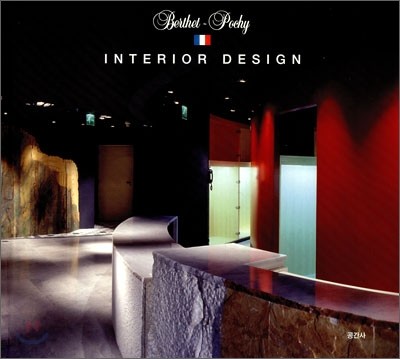 (Berthet~Pochy)interior design