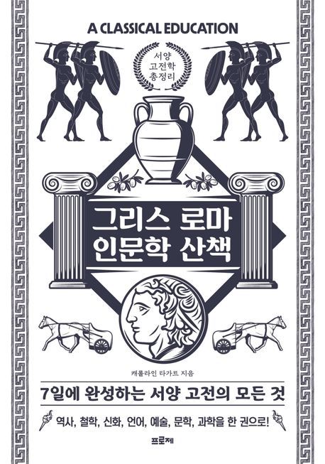 9791186220498