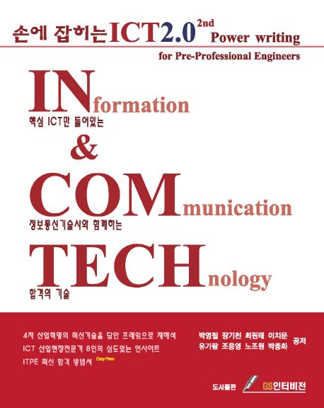 9791155762325