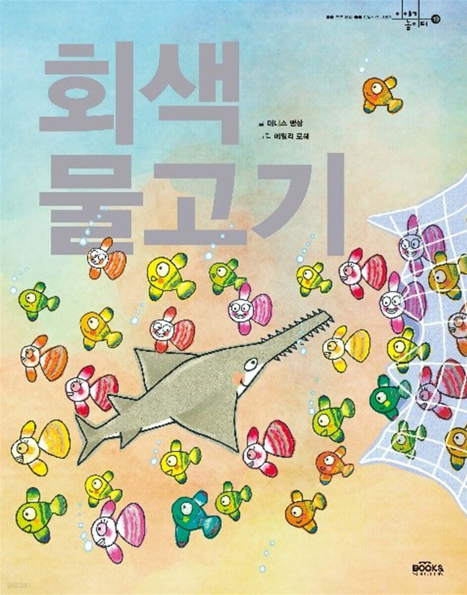 9791160213102