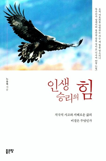 승리서적 이미지