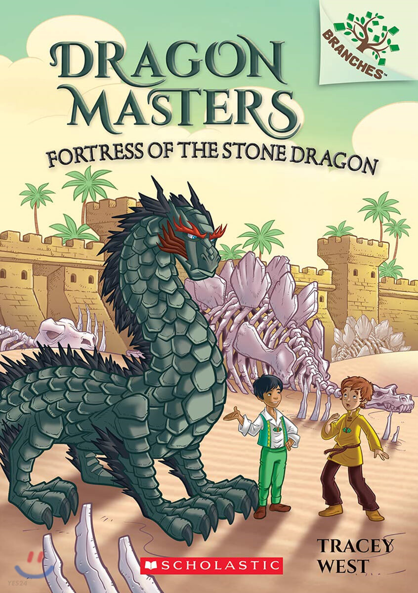 Dragon masters. 17 Fortress of the Stone Dragon