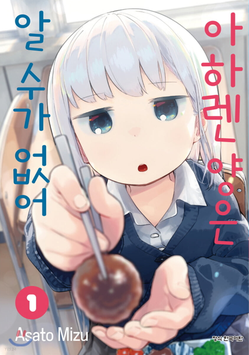 9791134829629