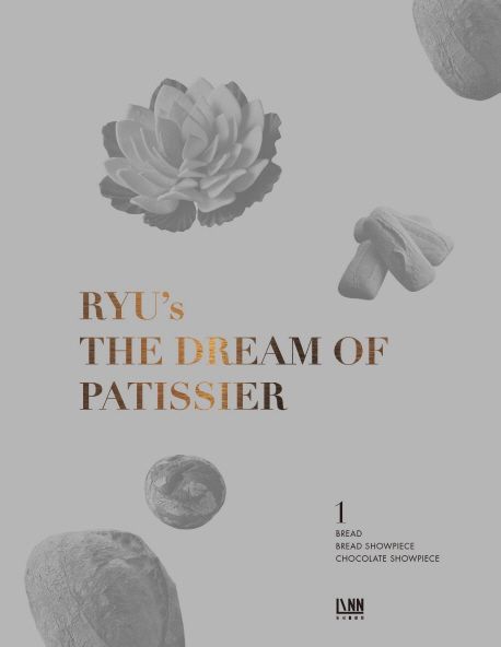 Ryu's the dream of patissier. 1 : Bread·bread showpiece·chocolate showpiece