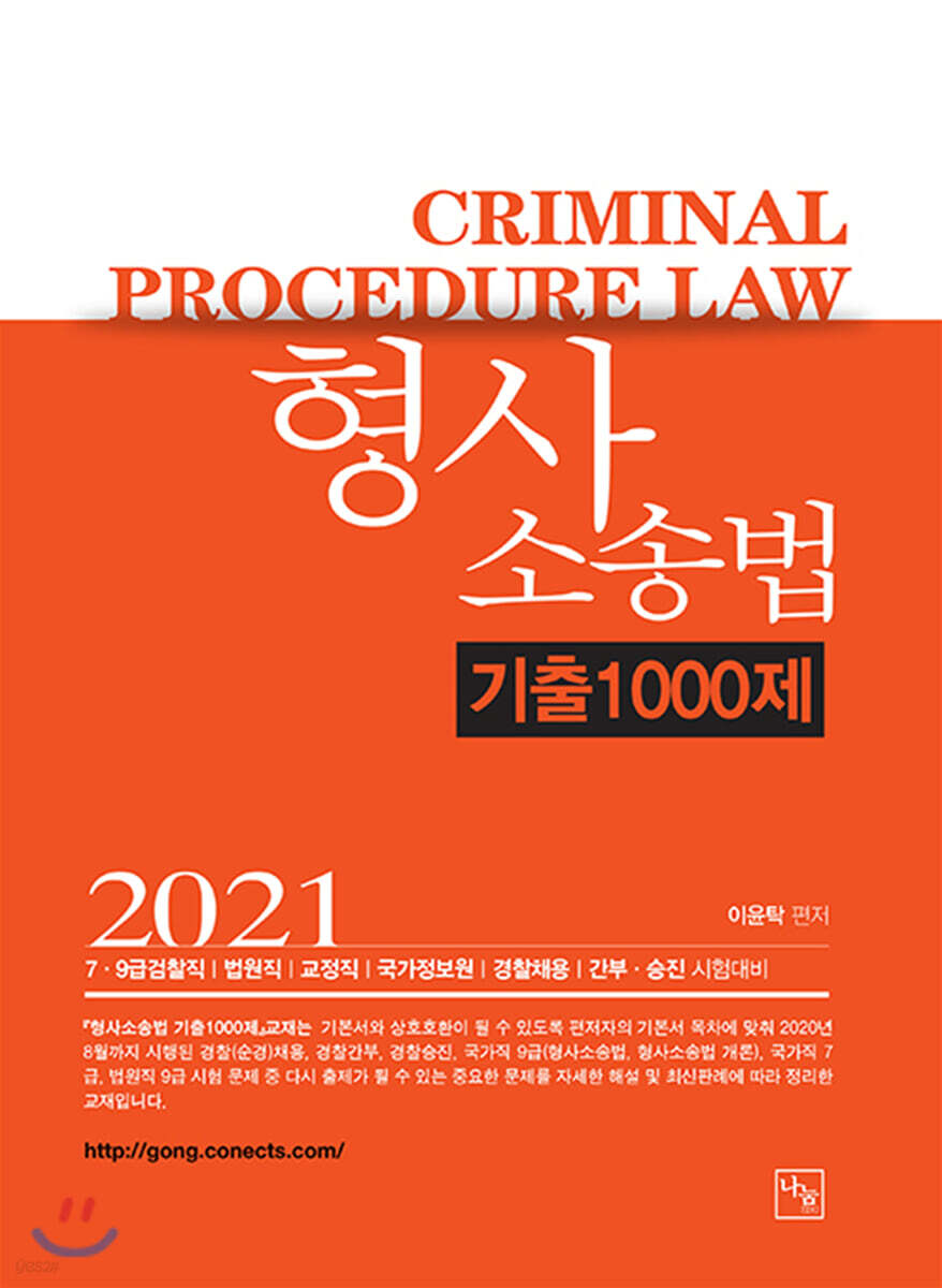 9791189924751