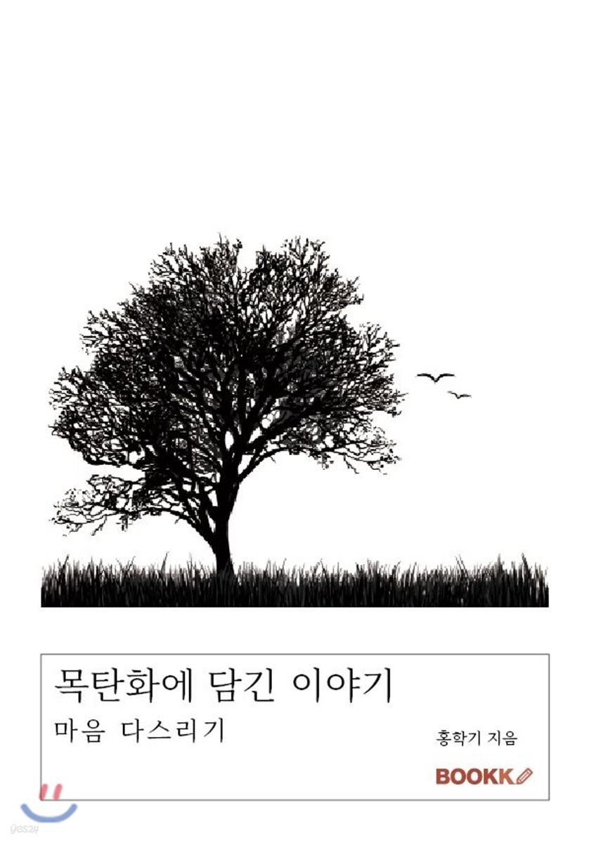 9791127254742