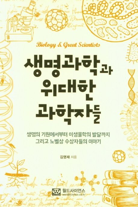 9788958812968