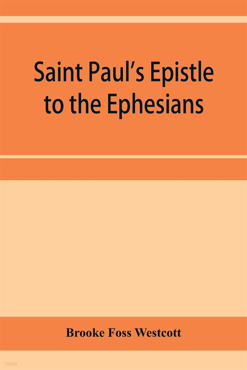 Saint Paul’s Epistle to the Ephesians (The Greek text)