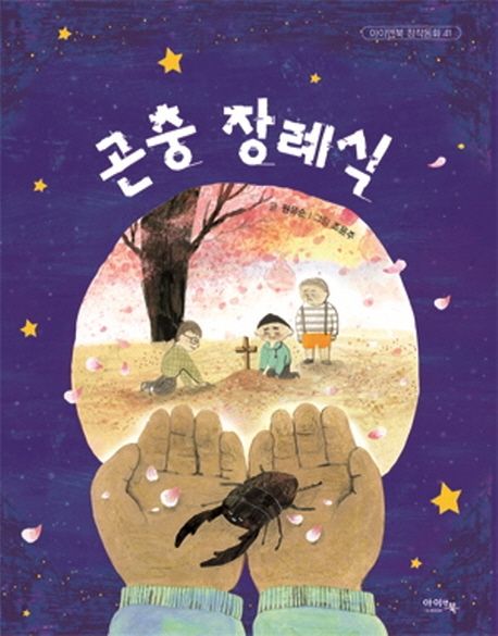 씨앤에이 이미지