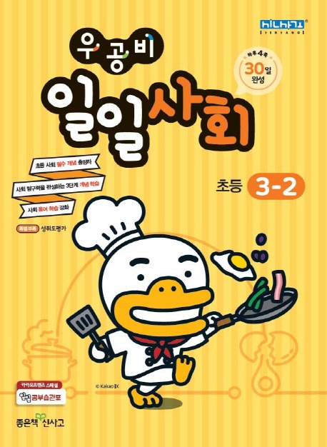 일일사 이미지