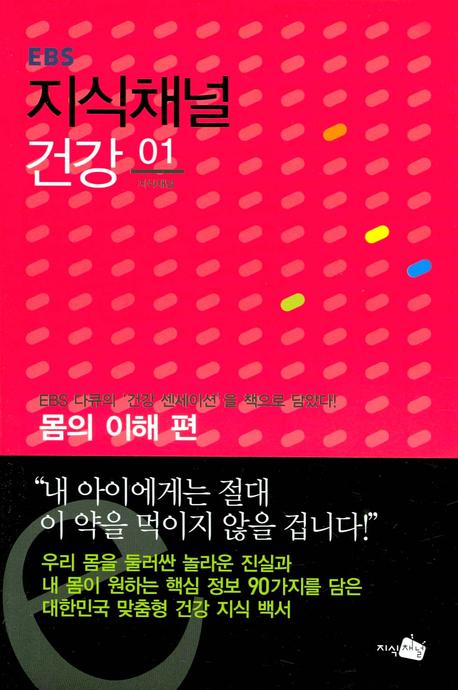9788952754813