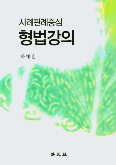 9791186736357