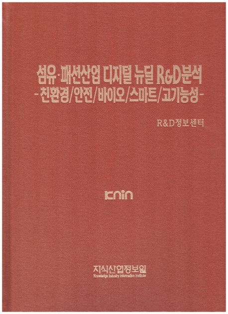 9791158621704