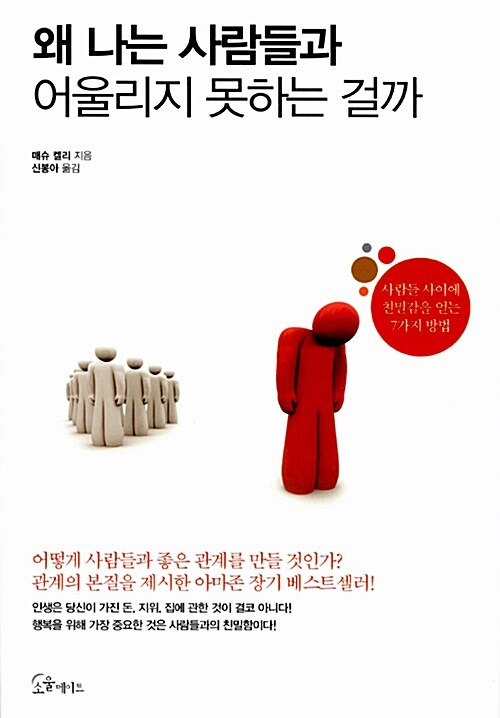 신착자료 : 지산초록도서관 지산초록도서관