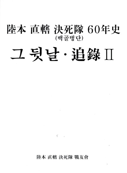 9788973072095