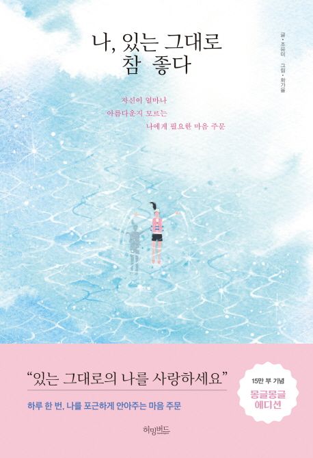 (주)참좋다 이미지