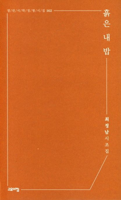 9791167240170