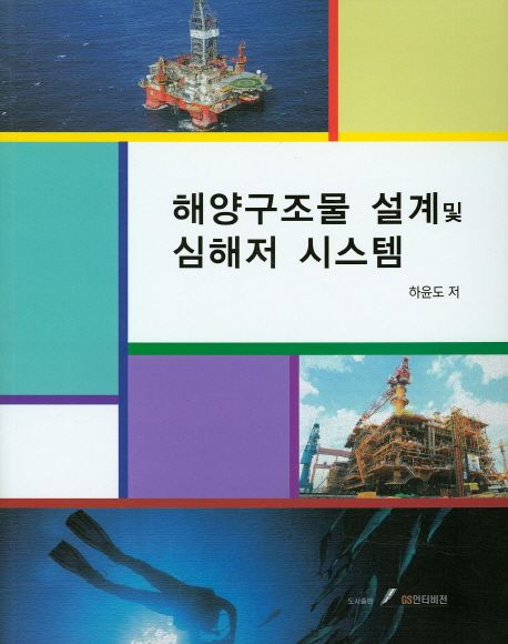 9791155760680