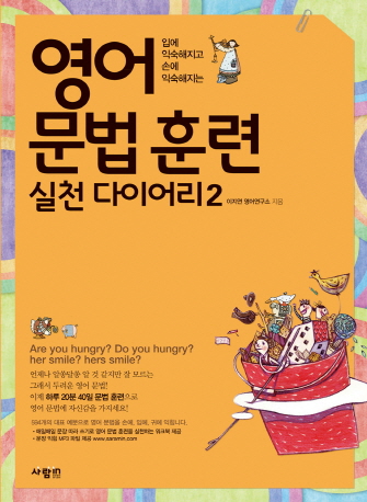 9788960493346