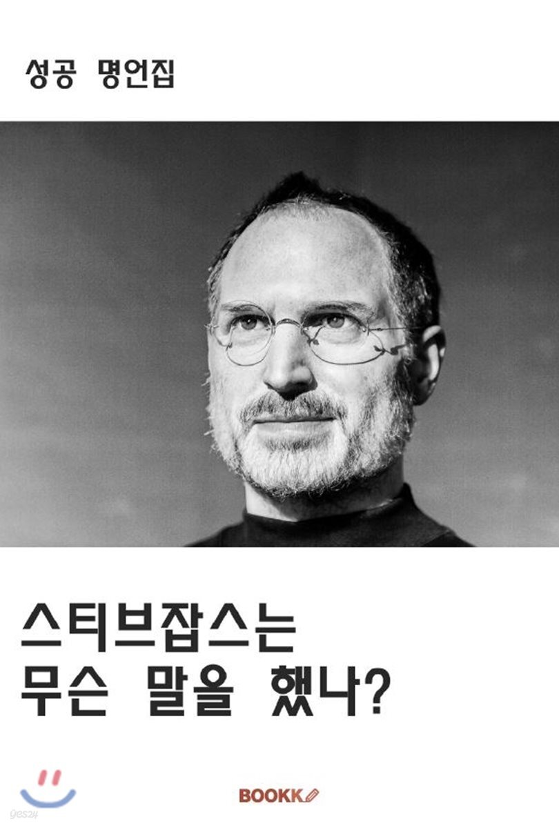 9791127259136