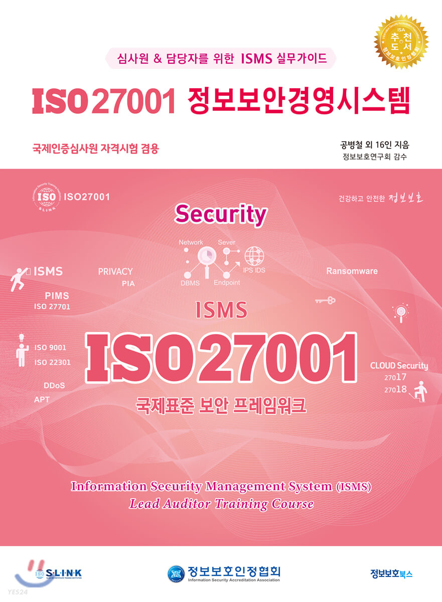 9791196444846