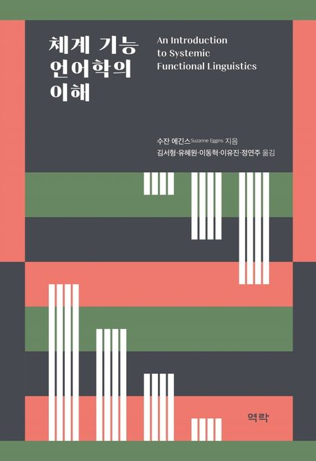 9791167420039