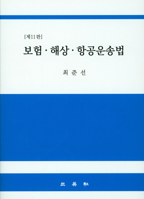 9788944504518