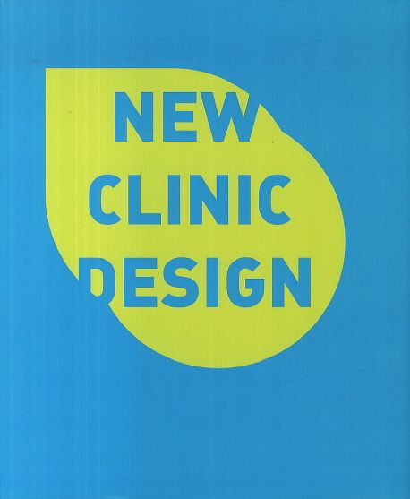 New Clinic Design