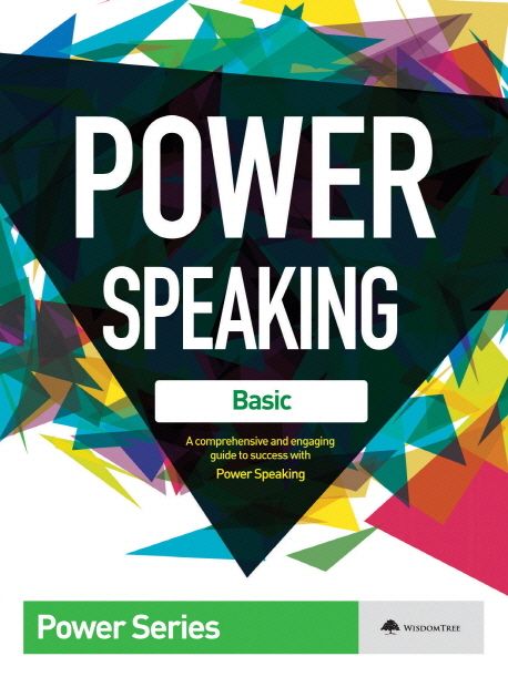 Power Speaking Basic (파워 스피킹 베이직)