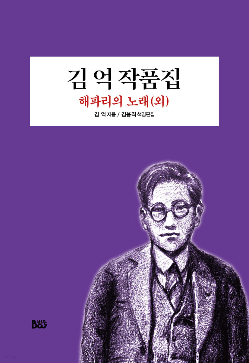 9788963654157