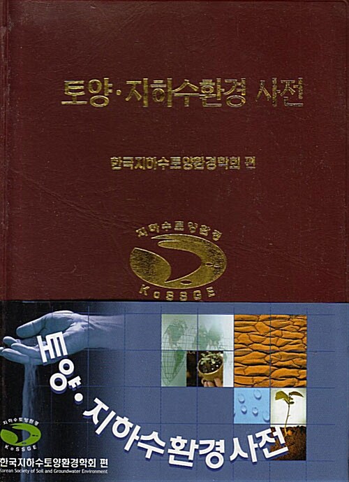 9788957081273