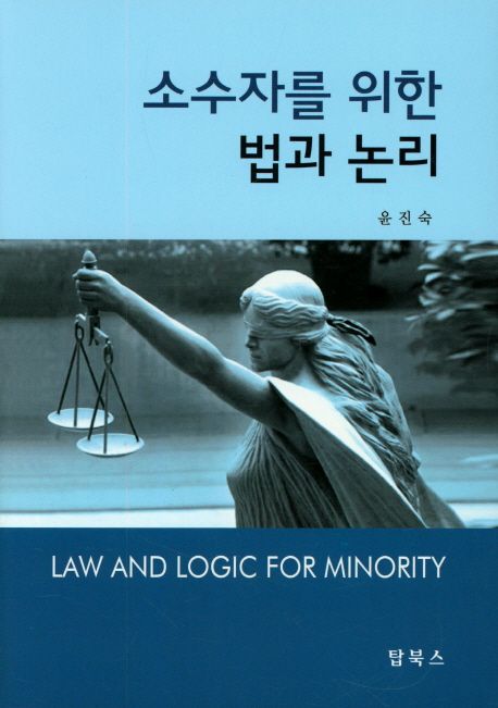 9791187343813