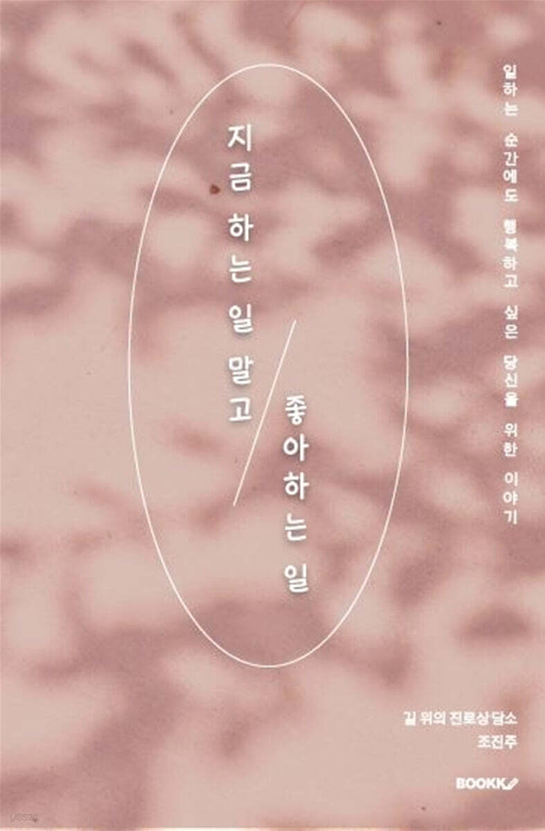 9791137239173