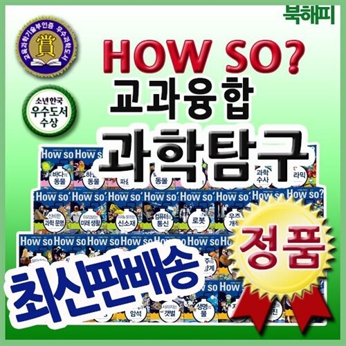 6000857611