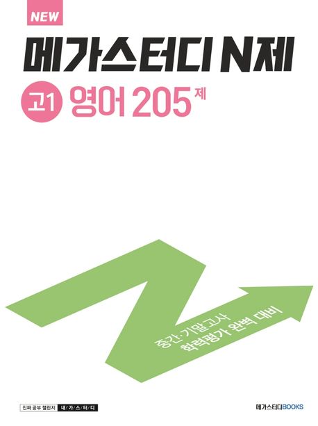 9791129707741