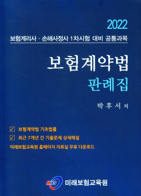 9791186287873
