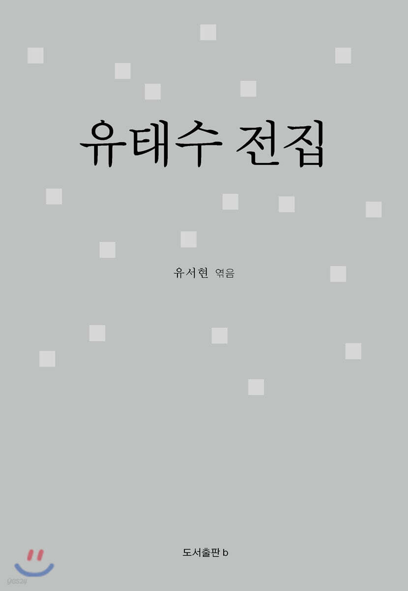 9791189898304