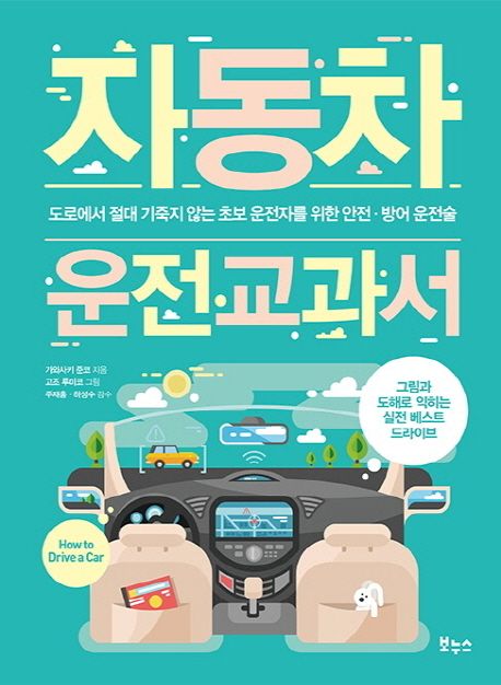 대구왕선초등학교 이미지
