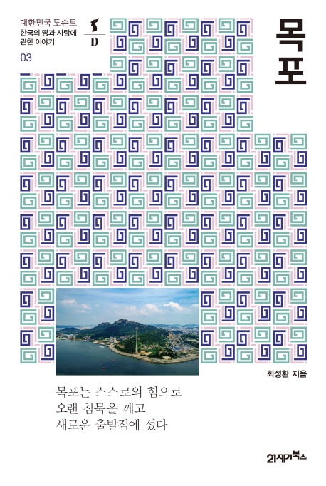 국제서림 이미지