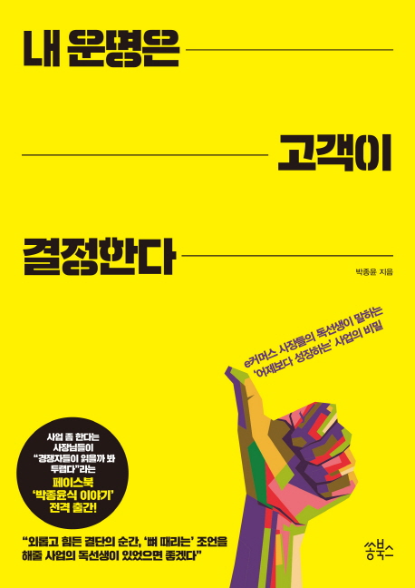 로또는내운명 이미지