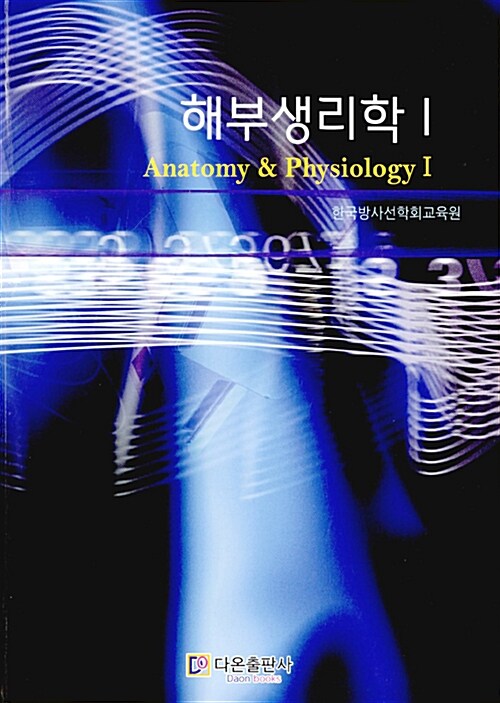 9791195527731